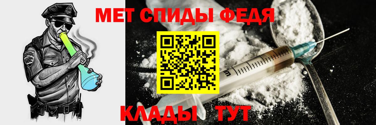 блэк спрут сайт  Вход с VPN  Amphetamine  Северобайкальск  Амфетамин 98% 