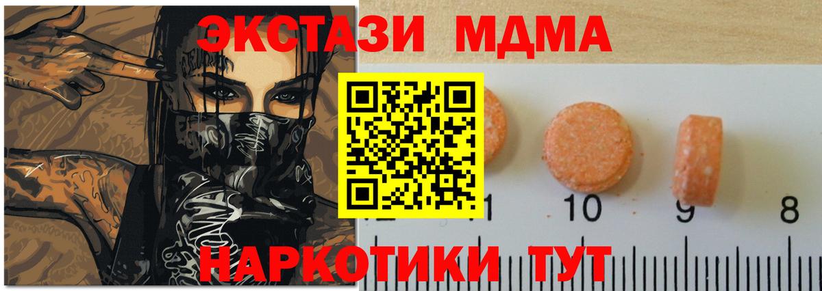 Ecstasy TESLA Северобайкальск