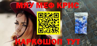 прущая мука Пыть-Ях