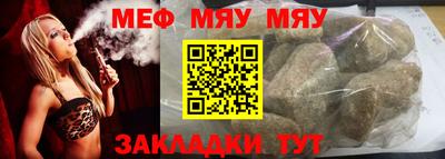 стаф Бугуруслан