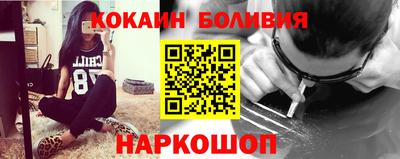 мяу мяу кристалл Бузулук