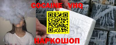 мяу мяу кристалл Бузулук