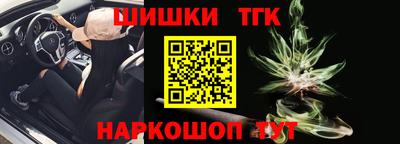 мяу мяу кристалл Бузулук