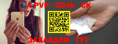 стаф Бугуруслан