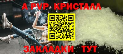 стаф Бугуруслан