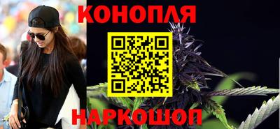 мяу мяу кристалл Бузулук