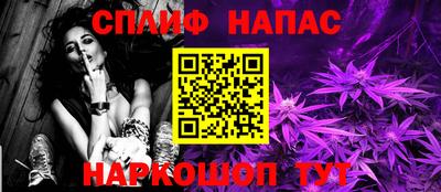 мяу мяу кристалл Бузулук