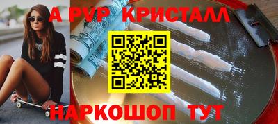 скорость mdpv Будённовск