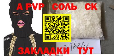скорость mdpv Будённовск