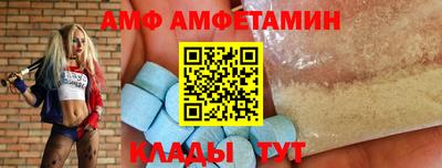 мяу мяу кристалл Бузулук