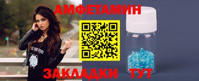 мяу мяу кристалл Бузулук