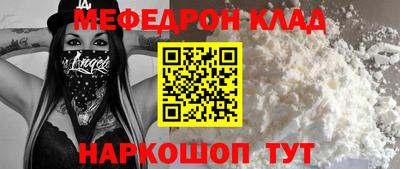 скорость mdpv Будённовск