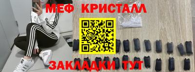стаф Бугуруслан