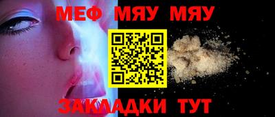 стаф Бугуруслан