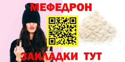 стаф Бугуруслан