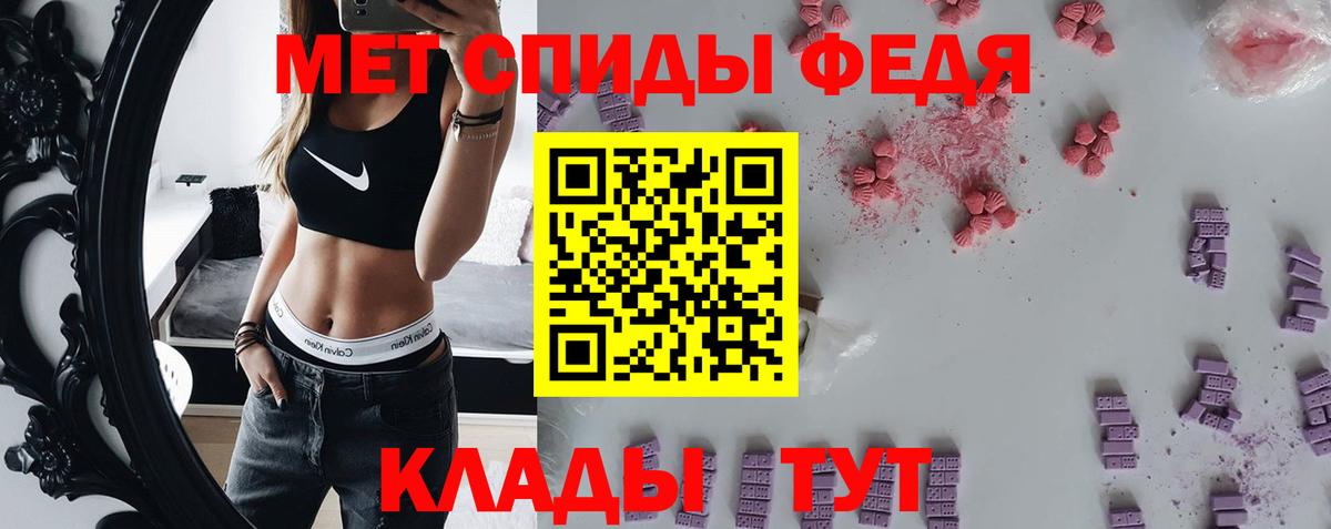 Меф мяу мяу Северобайкальск