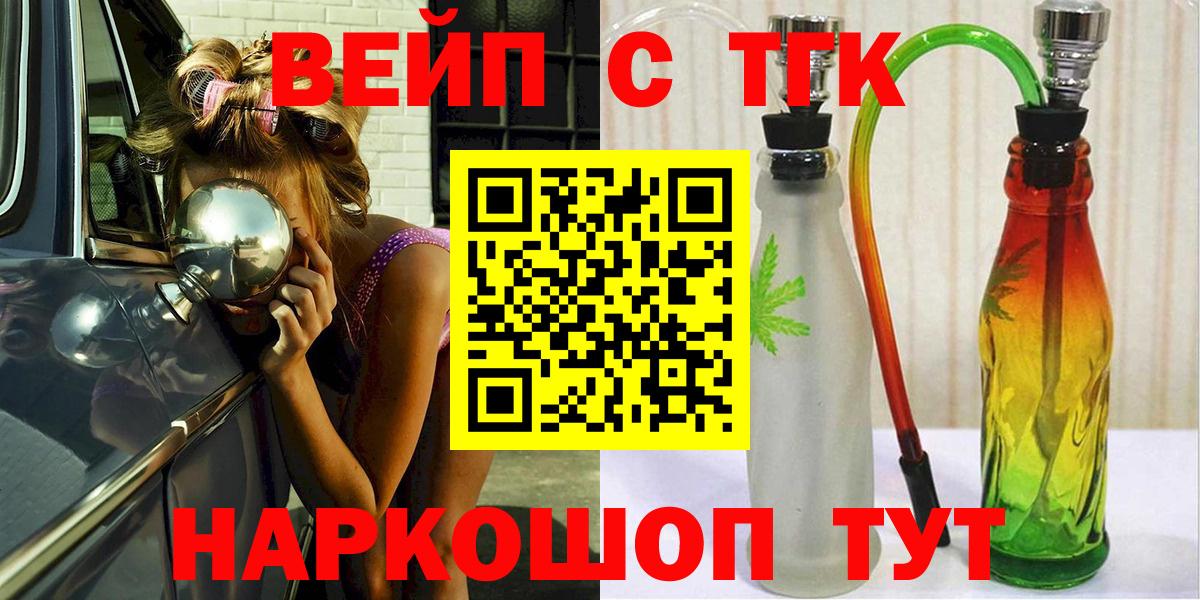 ТГК концентрат Северобайкальск