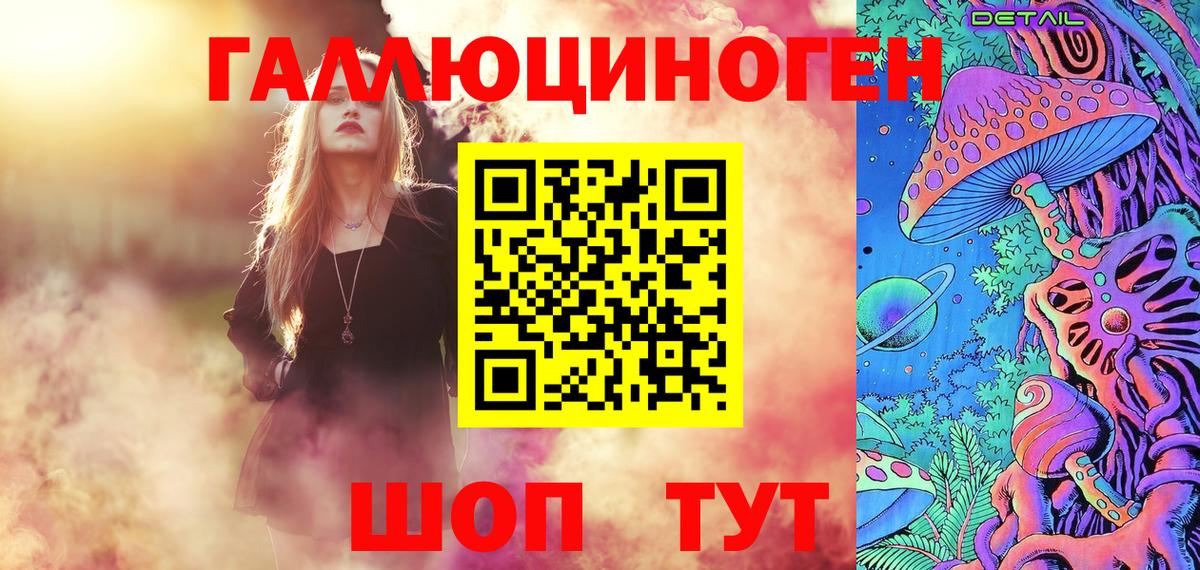 Галлюциногенные грибы прущие грибы  Вход с VPN  Северобайкальск 